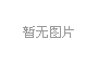 蒸餾管 12ml，帶刻度，帶側管